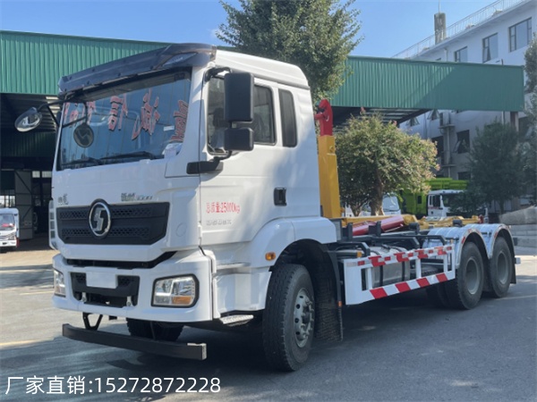 陜汽德龍25噸鉤臂式垃圾車